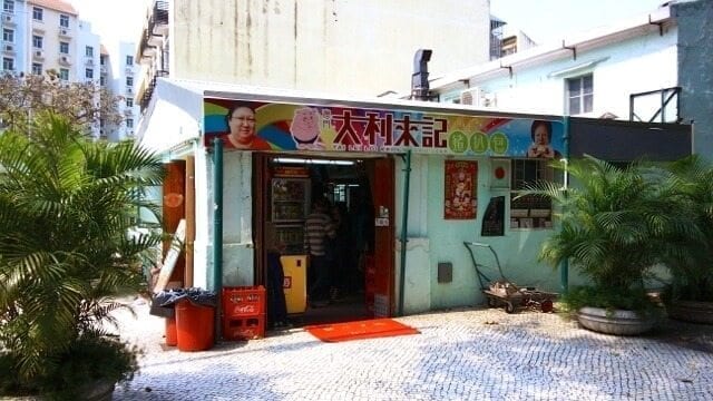 The Macau Pork Chop Bun by jcghk.dfhdjkvfj.cf