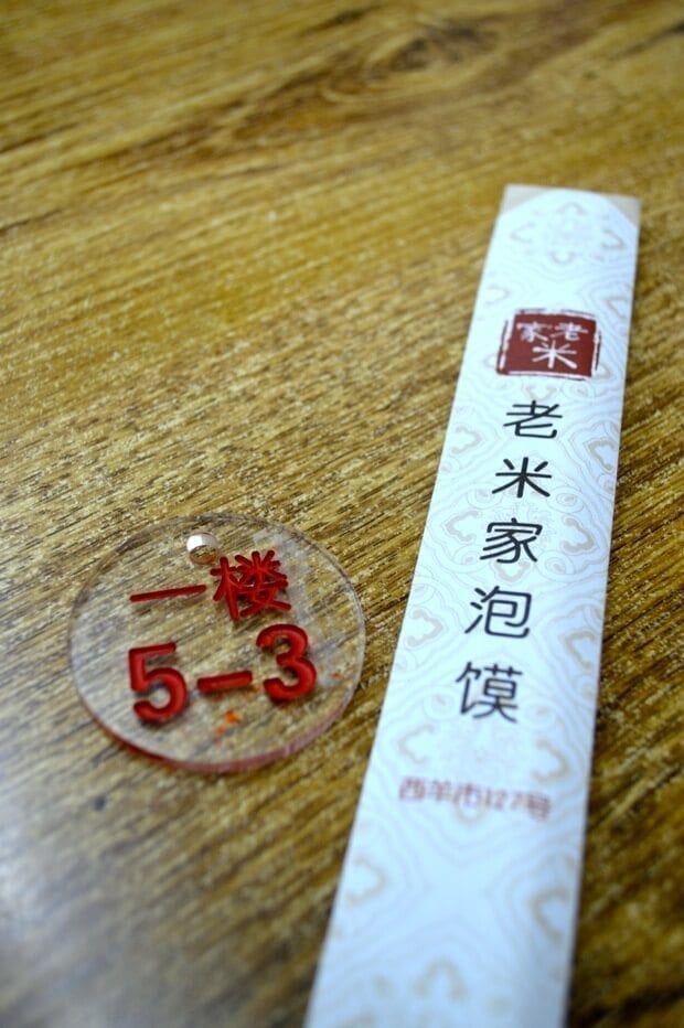 xi-an-foods