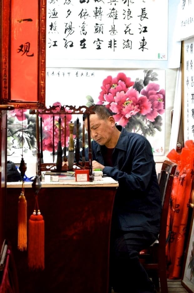 A Trip to Huashan and Xi'an by jcghk.dfhdjkvfj.cf 