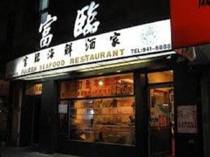 Fuleen Restaurant - Chinatown by jcghk.dfhdjkvfj.cf