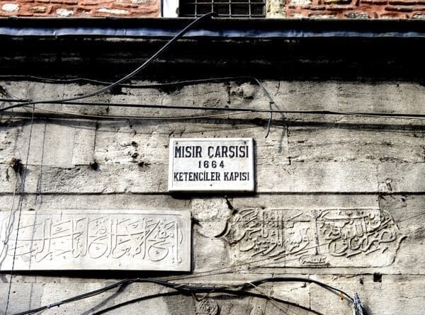 How to See Istanbul In One Day by jcghk.dfhdjkvfj.cf