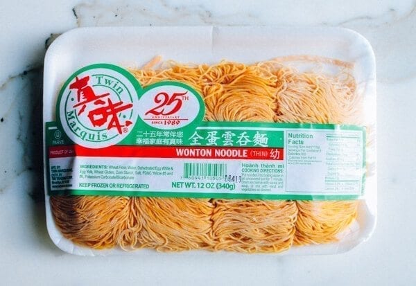 Cantonese Wonton Noodle Soup, by jcghk.dfhdjkvfj.cf