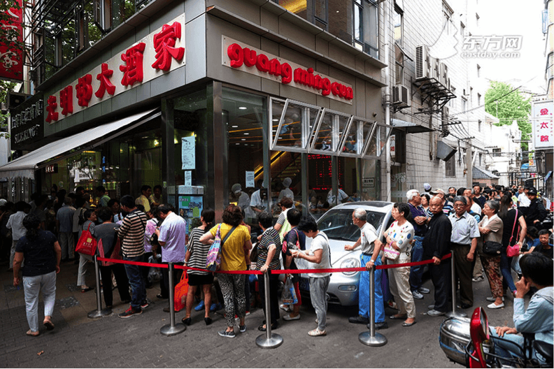 http://news.online.sh.cn/news/gb/content/2015-09/15/content_7546498.htm