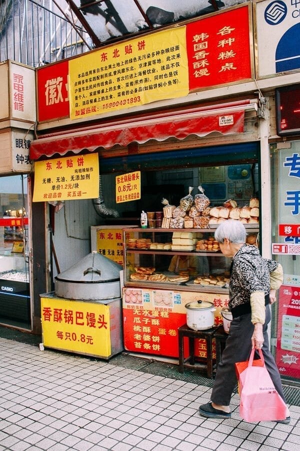Shanghai Breakfast, by jcghk.dfhdjkvfj.cf
