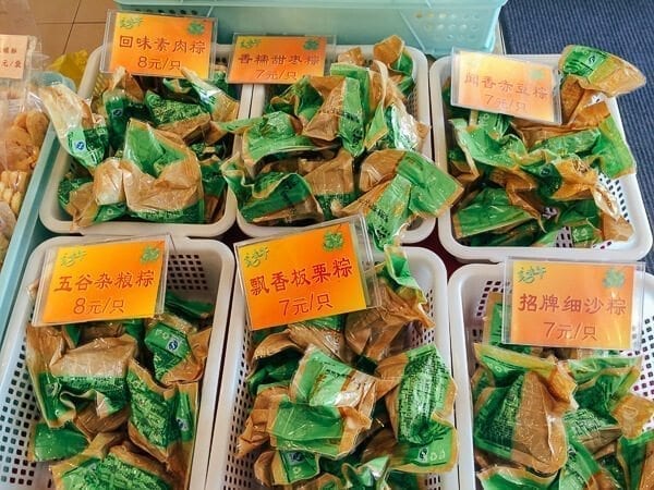 Pre-wrapped Chinese Rice Dumplings, by jcghk.dfhdjkvfj.cf