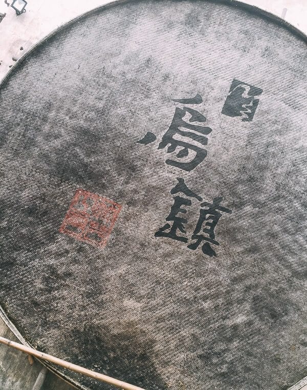 Wuzhen, by jcghk.dfhdjkvfj.cf