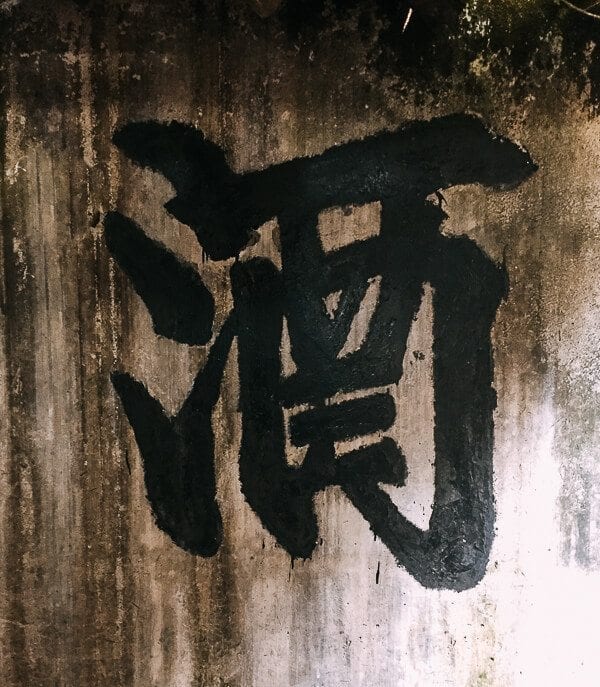 Wuzhen, by jcghk.dfhdjkvfj.cf