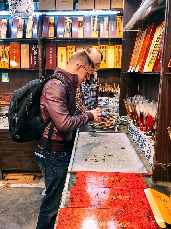 Zhouzhuang, by jcghk.dfhdjkvfj.cf