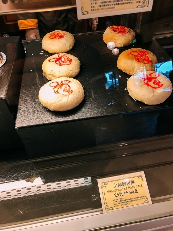 Disney Shanghai food by jcghk.dfhdjkvfj.cf