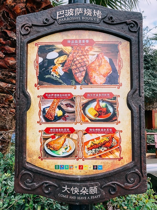 Shanghai DIsneyland Park Resort by jcghk.dfhdjkvfj.cf