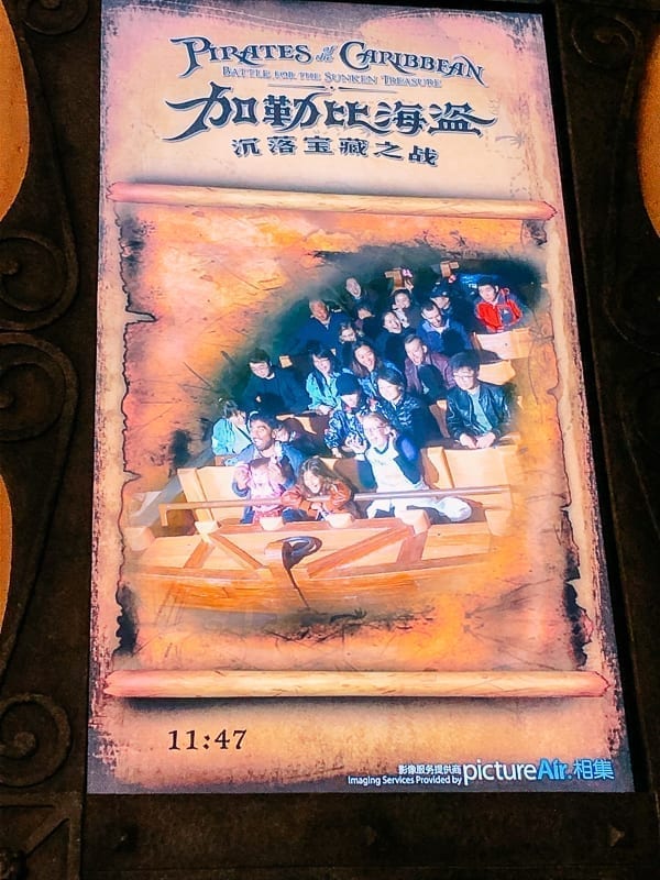 Shanghai Disneyland Pirates of the Caribbean by jcghk.dfhdjkvfj.cf