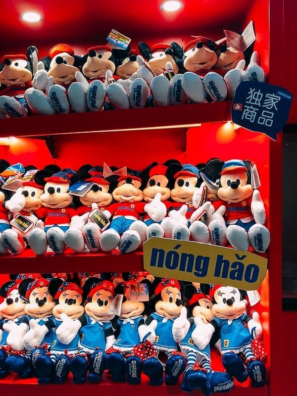 Shanghai Disneyland store by jcghk.dfhdjkvfj.cf