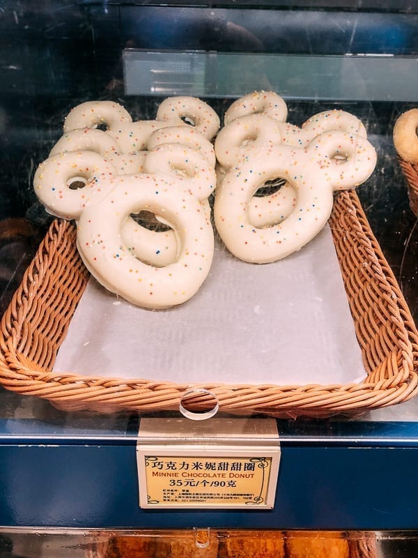 Shanghai Disneyland food by jcghk.dfhdjkvfj.cf