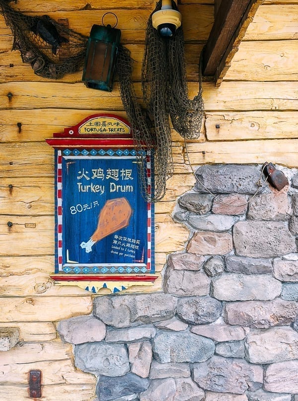 Shanghai Disney food - turkey drumstick by jcghk.dfhdjkvfj.cf