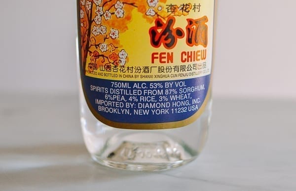Xinghua Cun Fen Chiew Baijiu Label, jcghk.dfhdjkvfj.cf