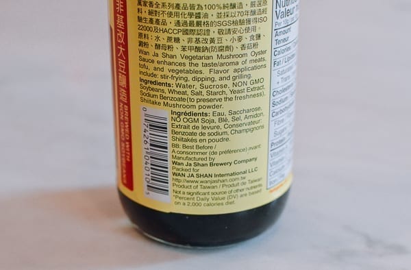 Vegetarian oyster sauce ingredients label, jcghk.dfhdjkvfj.cf