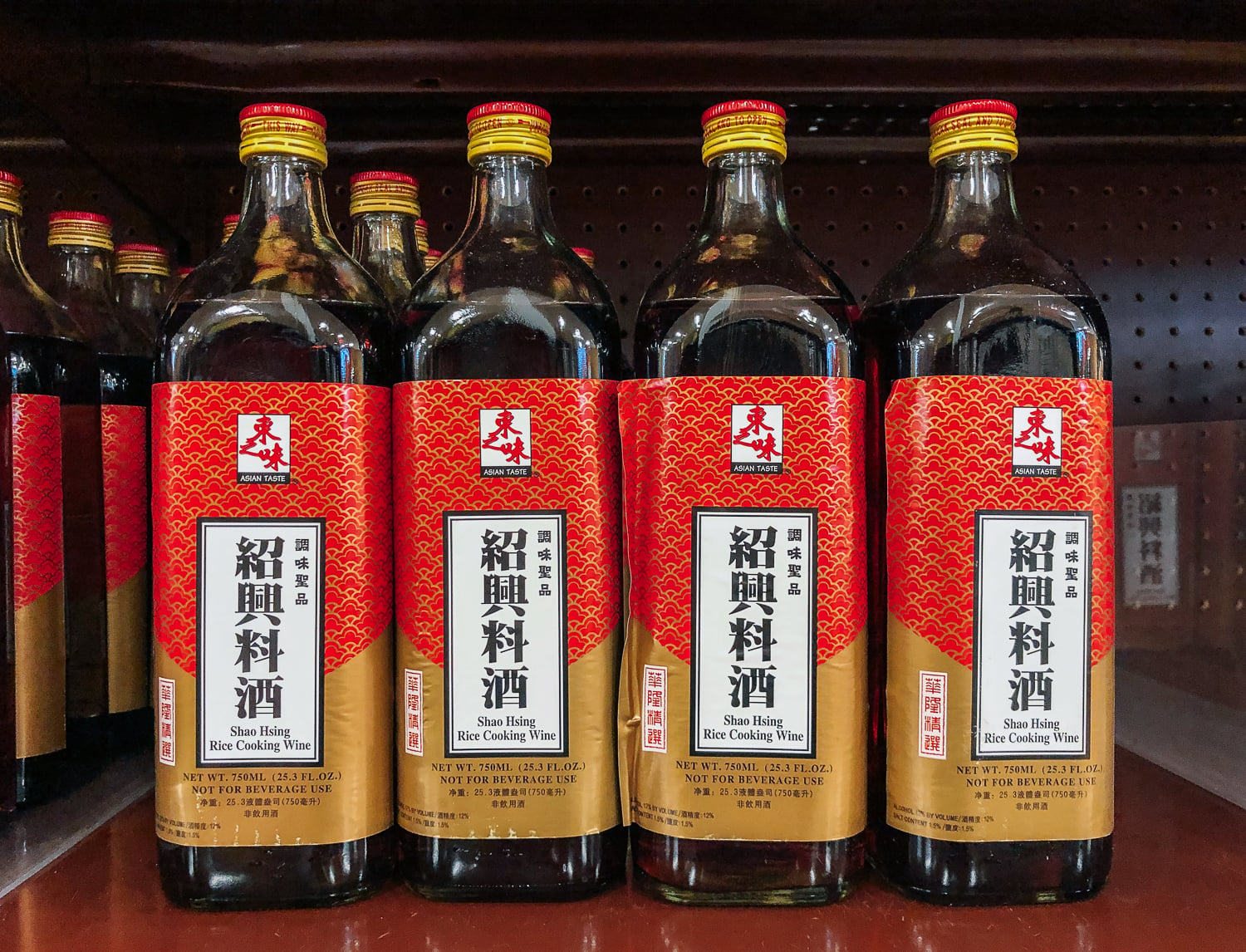 Shaoshing wine on store shelf, jcghk.dfhdjkvfj.cf