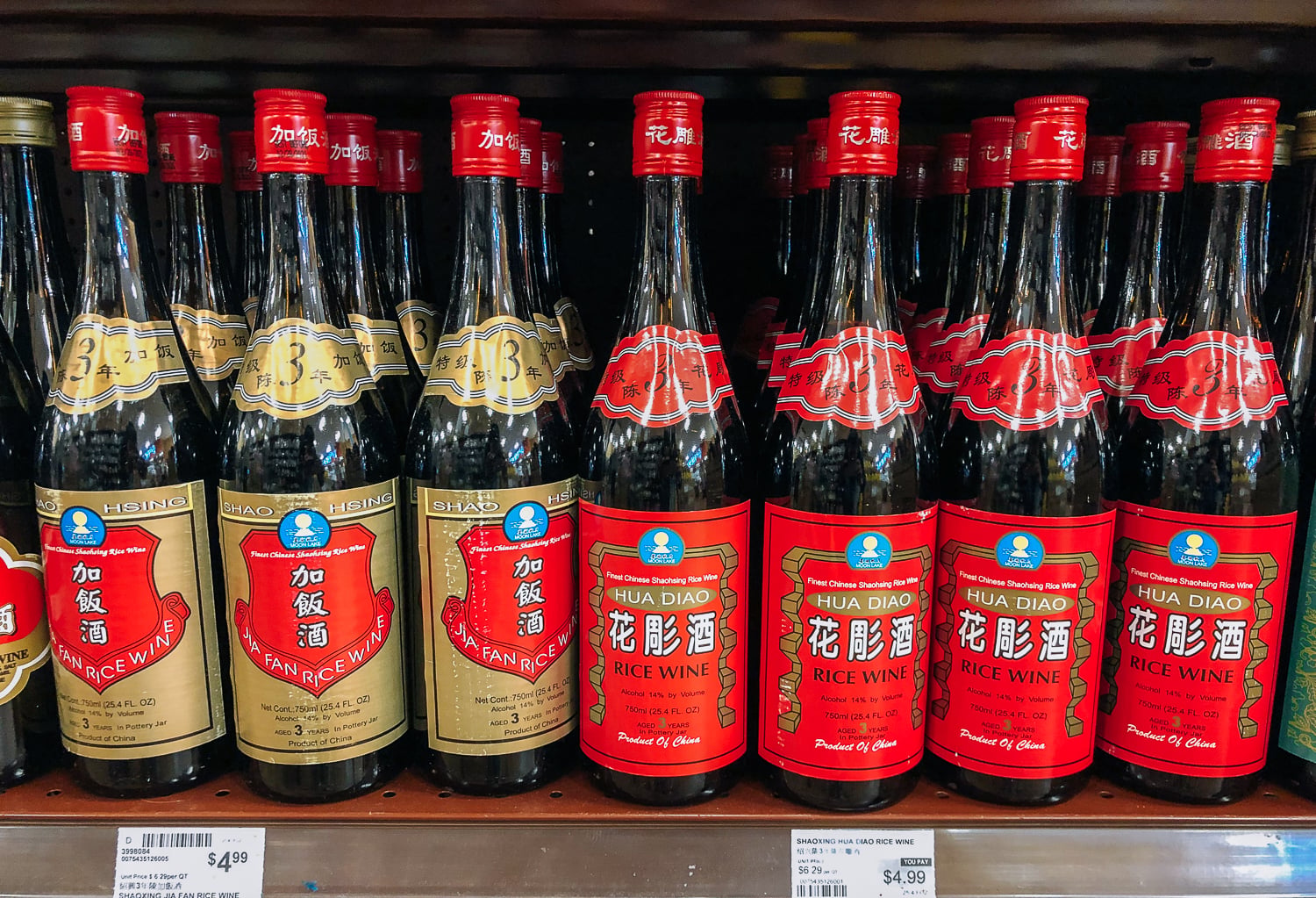 Shaoxing wine on store shelf, jcghk.dfhdjkvfj.cf