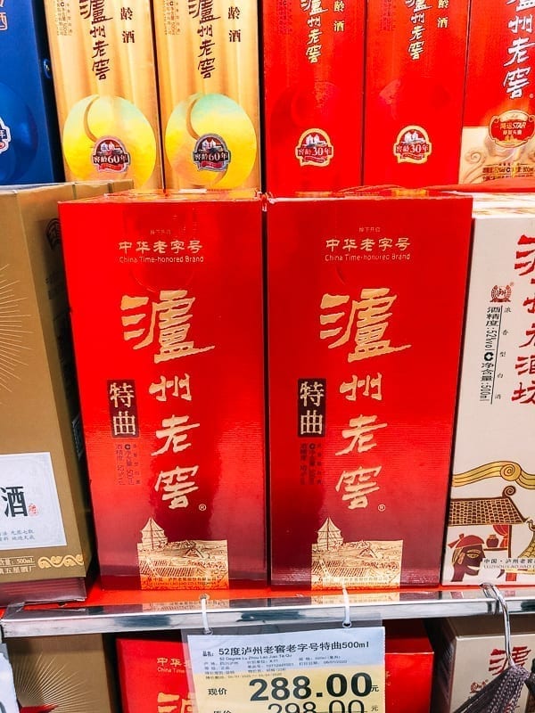 Box of Baijiu Chinese Liquor, jcghk.dfhdjkvfj.cf
