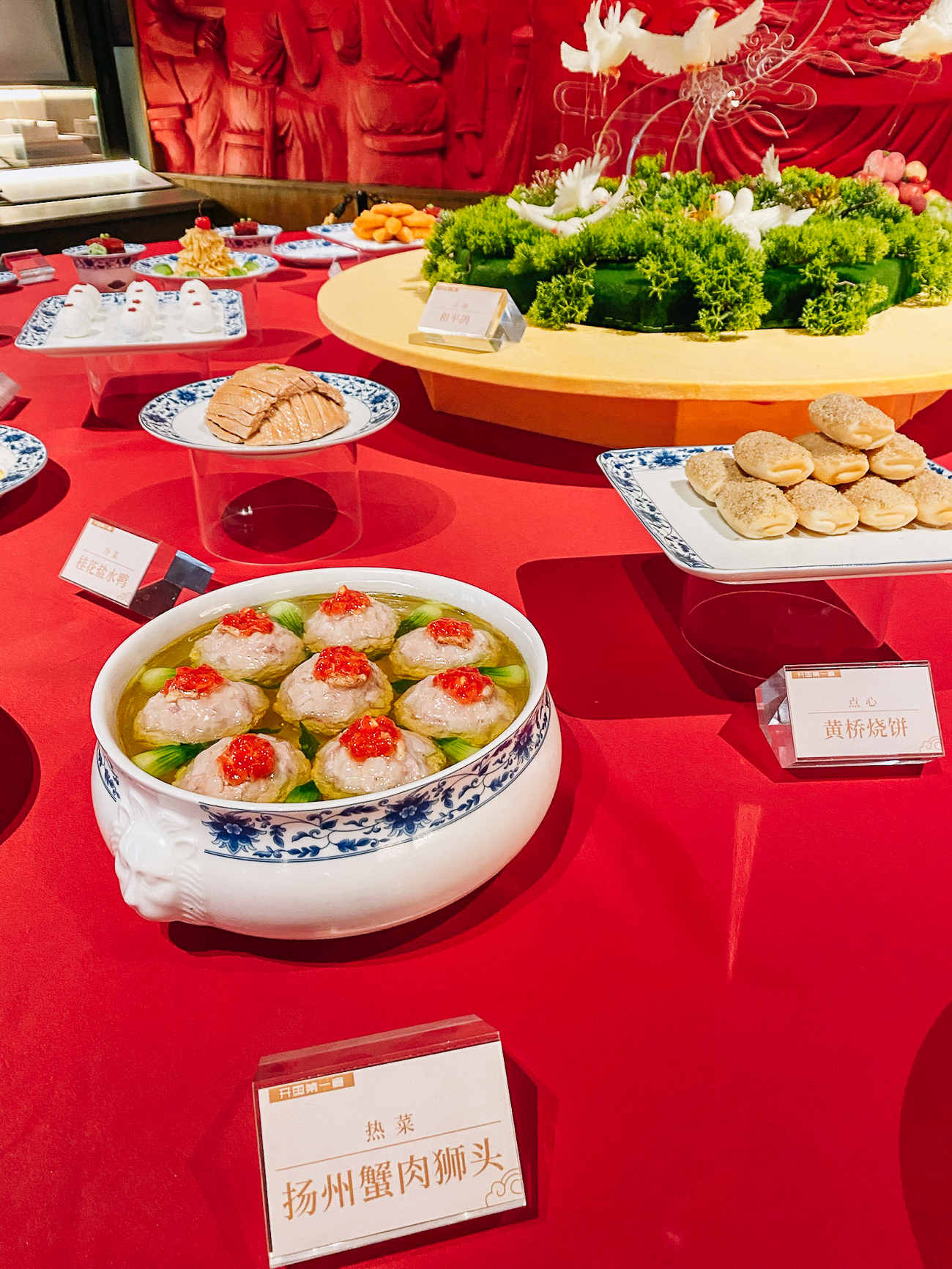 Chinese state dinner display at Museum of Huaiyang Cuisine 