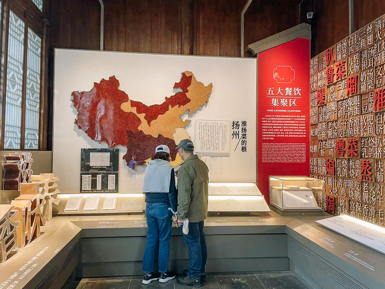 judy and bill looking at food museum exhibit